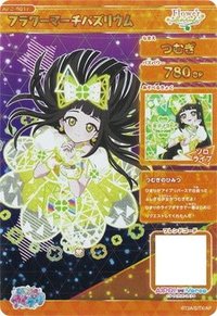 Flower March人氣螢光幻彩隱藏金簽