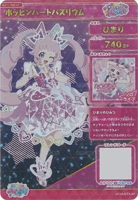 Poppin'Heart人氣螢光幻彩隱藏金簽