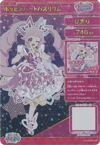 Poppin'Heart人氣螢光幻彩隱藏金簽