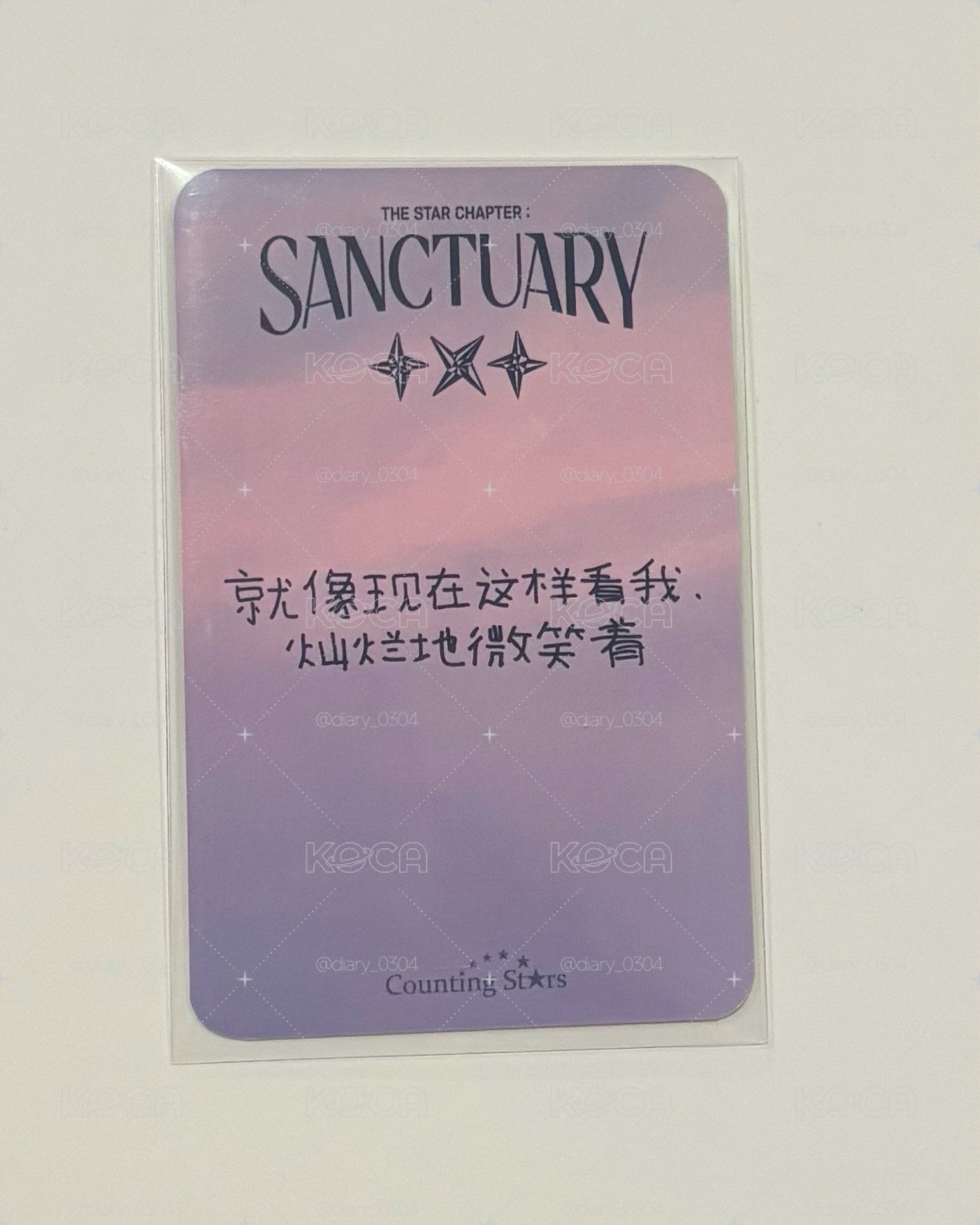中背 就像現在這樣看我 燦爛地微笑著