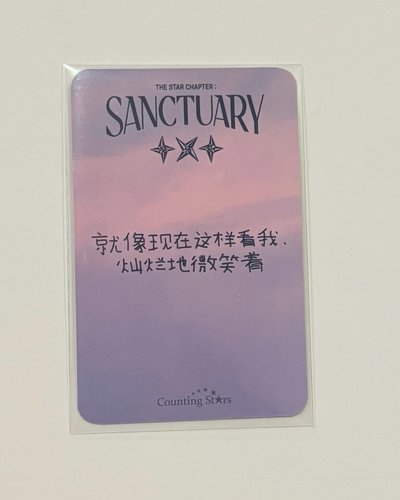 中背 就像現在這樣看我 燦爛地微笑著