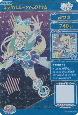 Miracle Moon人氣螢光幻彩隱藏金簽