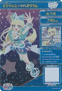 Miracle Moon人氣螢光幻彩隱藏金簽