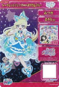 Secret Friends∞人氣螢光幻彩藍隱藏金簽
