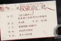 馬口鐵徽章