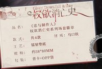 場景徽章