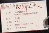 階梯型立牌