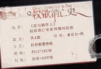 爆閃色紙