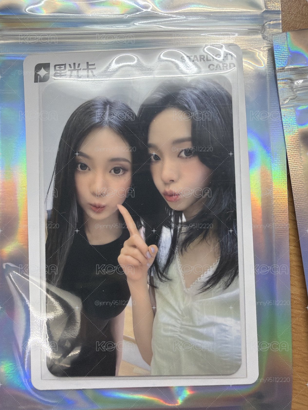 Rich man星光卡 柚寧