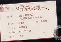 燙金板夾