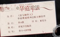 Q版立牌掛件