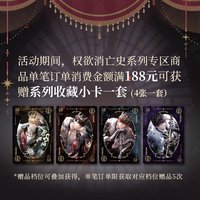 贈品收藏小卡