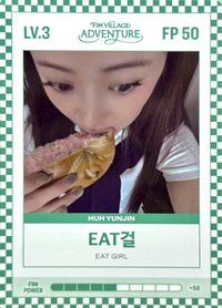 四期會員禮 會員禮卡 LV.3/ FP 50