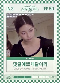 四期會員禮 會員禮卡 LV.3/ FP 50