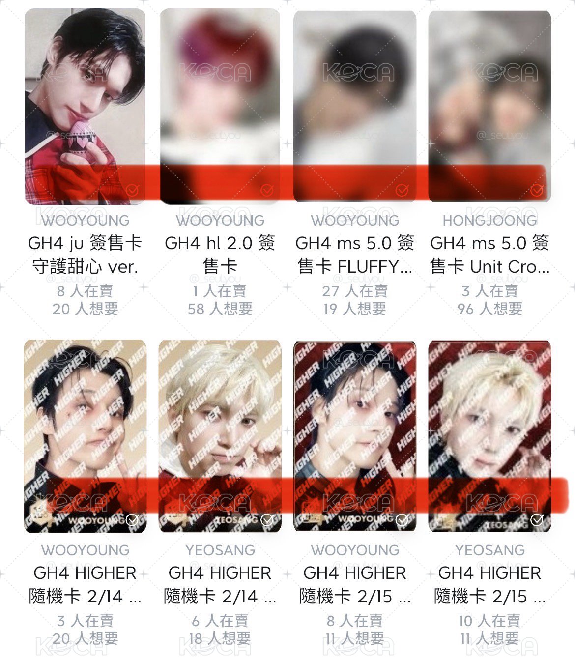 🏴‍☠️🪜ATEEZ 榮盤（送榮掃帚娃+夢境娃）請看說明