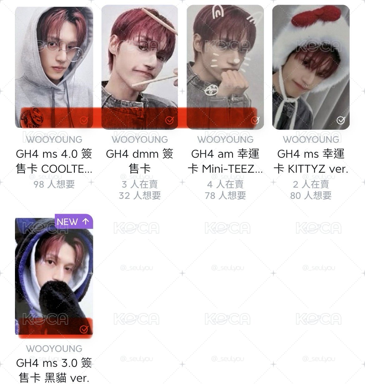 🏴‍☠️🪜ATEEZ 榮盤（送榮掃帚娃+夢境娃）請看說明