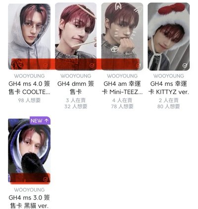 🏴‍☠️🪜ATEEZ 榮盤（送榮掃帚娃+夢境娃）請看說明