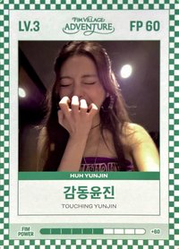 四期會員禮 會員禮卡 LV.3/ FP 60