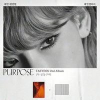 Purpose TFU 1.0
