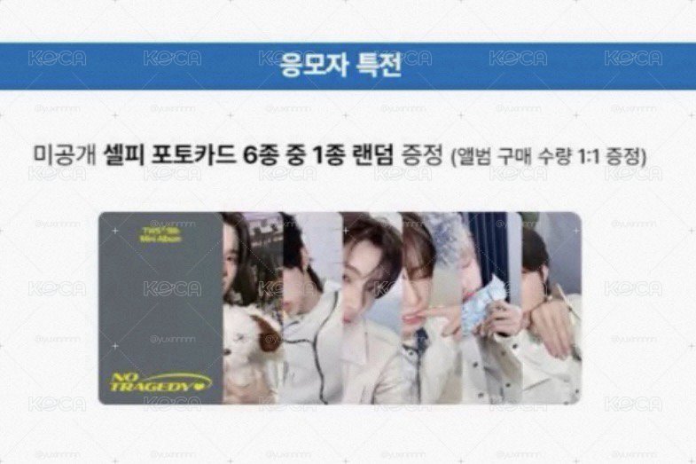 TWS BDM 簽售卡韓振