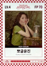 四期會員禮 會員禮卡 LV.4/ FP 70