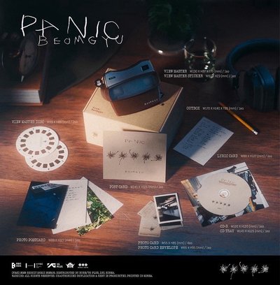 現貨 全新未拆 BEOMGYU’s Mixtape: Panic