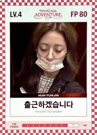 四期會員禮 會員禮卡 LV.4/ FP 80