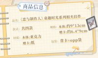 相夾掛件