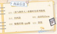 抱枕