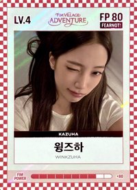 四期會員禮 會員禮卡 LV.4/ FP 80