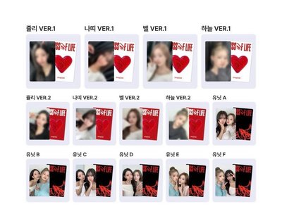 ～非現～ kol 小卡/人生四格韓國代印 snapism photoism