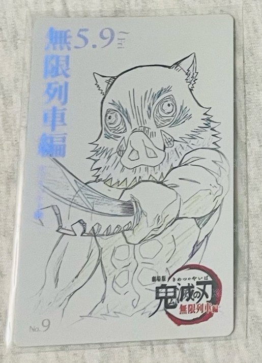 豬豬線稿卡
