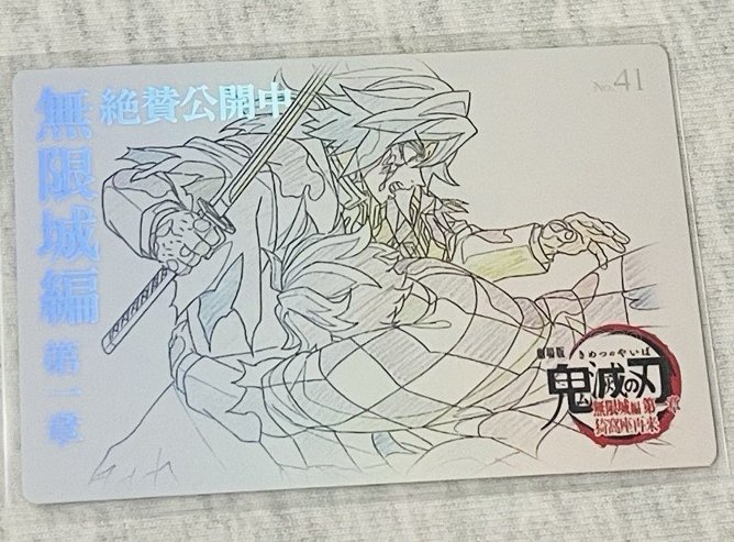 義炭線稿卡