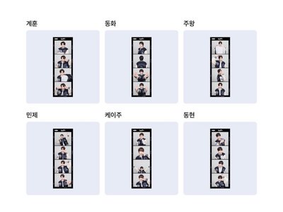 ～非現～ kickflip photoism/snapism代印