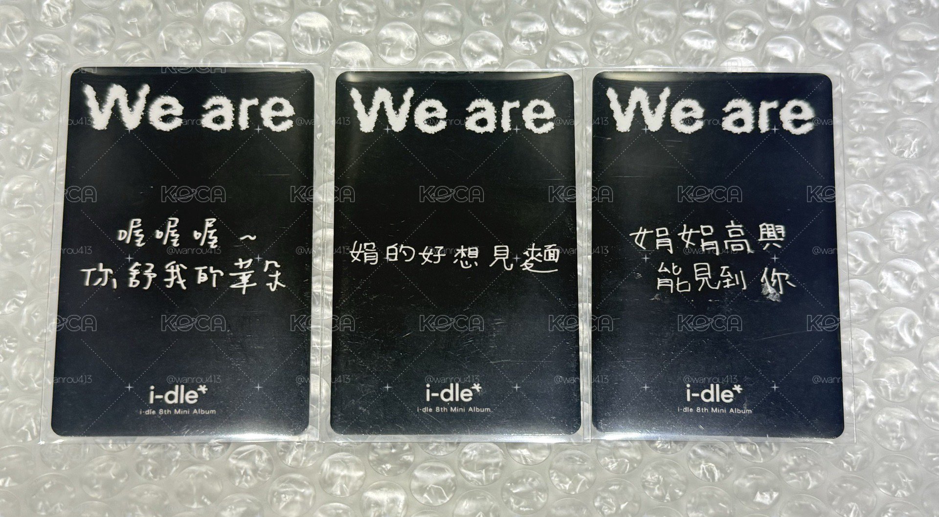 舒華/薇娟/小娟 fanme中背特典