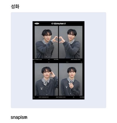 ～非現～ ateez生日四格代印 潤浩 星化