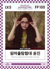 四期會員禮 會員禮卡 LV.5/ FP 100