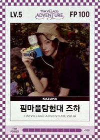 四期會員禮 會員禮卡 LV.5/ FP 100