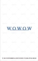 DRAMA 日咖 FC WOWOW 直播卡  背面