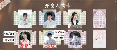 櫻桃琥珀小卡/周邊