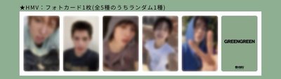 Cortis迷2 日通小卡