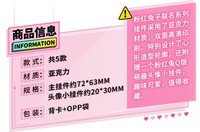 壓克力掛件