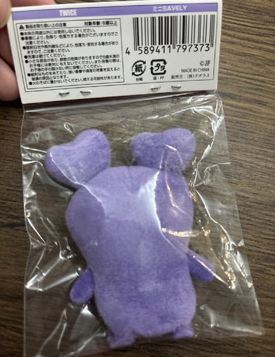 HAPPY HAPPY 指套娃-SANA💜(全新有原袋未拆封）