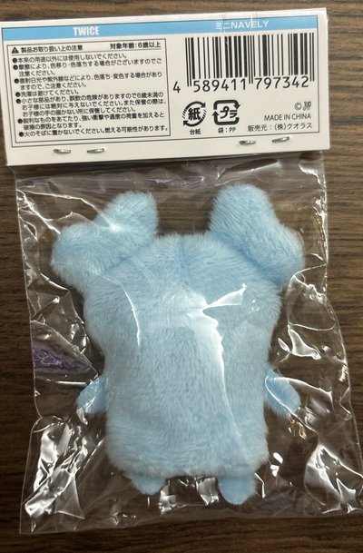 HAPPY HAPPY 指套娃-娜璉🩵(全新有原袋未拆封）