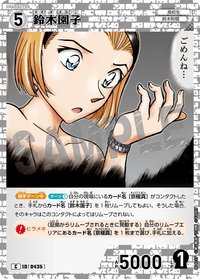 TCG P04 C 卡牌遊戲 