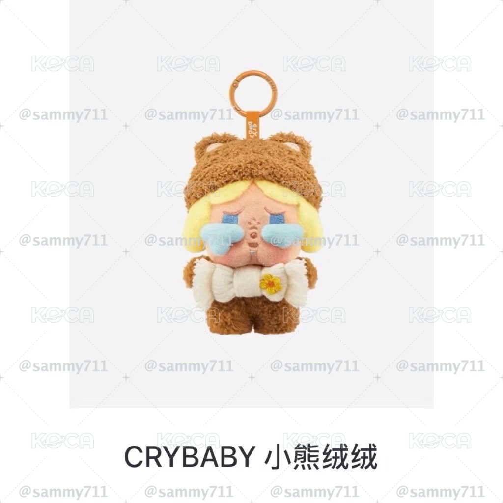 毛絨絨暖呼呼-哭娃