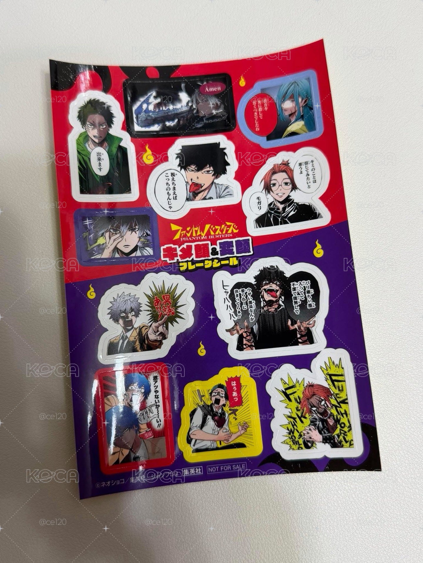 惡靈剋星特典貼紙 