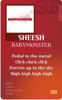 BABYMONSTER 新年歌詞卡 QQ音樂 sheesh 遊戲卡 