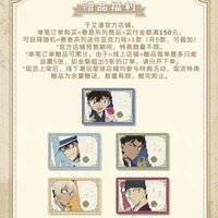 春意系列