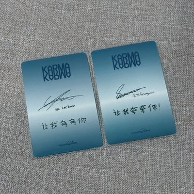 Karma-數星星旻玟（中背）